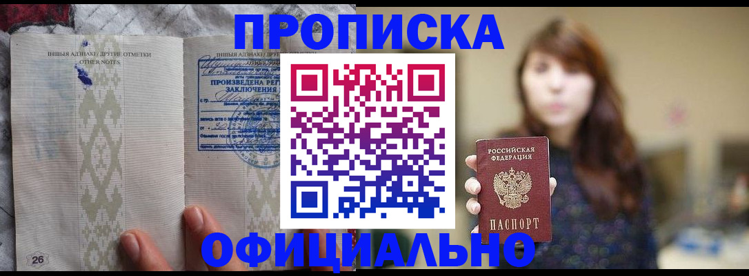 регистрация для дет. сада в Полевском