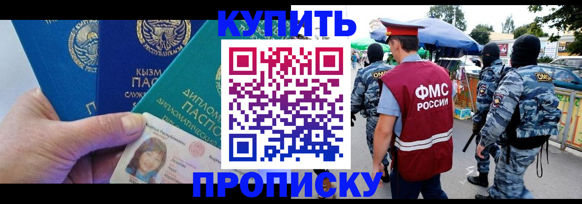 регистрация для дет. сада в Полевском