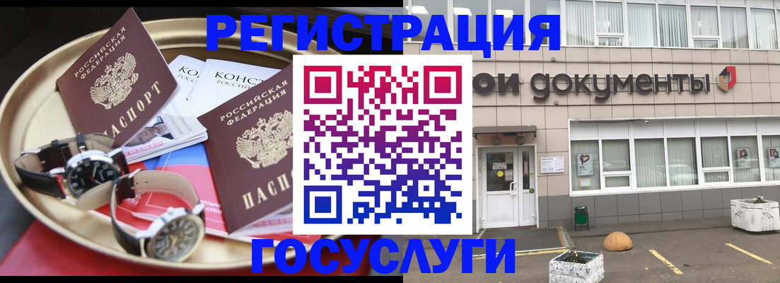 где прописаться в Полевском